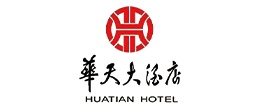 11华天大酒店