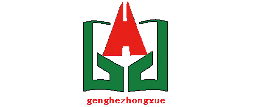 4更合中学
