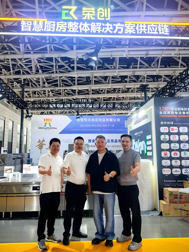 展会回顾|广东荣创厨房设备有限公司参加第二十六届西安国际酒店用品展览会及餐饮业博览会圆满落幕,感谢相遇,期待再会!