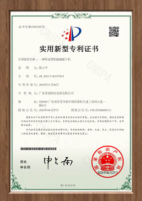 符合性验证