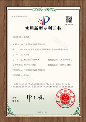 符合性验证