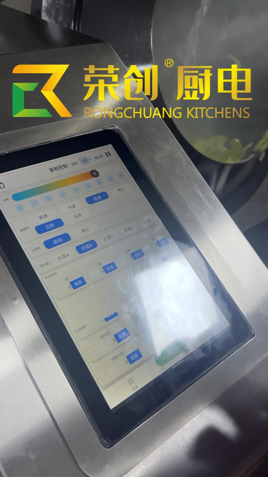 后厨大变革丨传统大炒炉VS滚筒自动炒菜机,差距太离谱